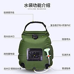 bump outdoor nuovo 20l borsa doccia solare vasca da bagno portatile borsa doccia cross border at6628 Lightinthebox